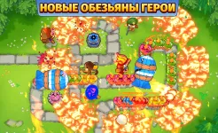 Screenshot Bloons TD 6