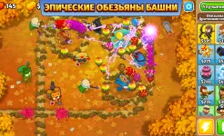 Screenshot Bloons TD 6