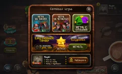 Screenshot Дурак онлайн и переводной