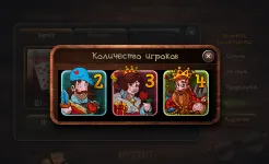 Screenshot Дурак онлайн и переводной