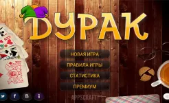 Screenshot Дурак