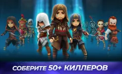 Screenshot Assassin's Creed Восстание