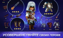 Screenshot Assassin's Creed Восстание