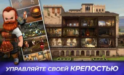 Screenshot Assassin's Creed Восстание