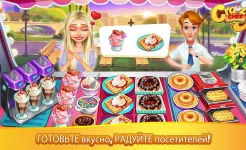 Screenshot Crazy Chef: поесть по-быстрому