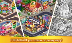 Screenshot Crazy Chef: поесть по-быстрому