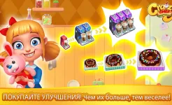 Screenshot Crazy Chef: поесть по-быстрому
