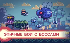 Screenshot Cure Hunters