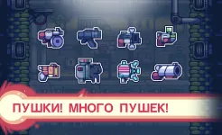 Screenshot Cure Hunters