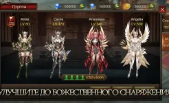 Screenshot Era of Celestials