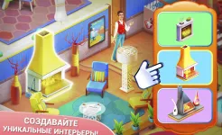 Screenshot Hidden Hotel: Поиск Предметов