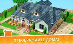 Screenshot House Flip