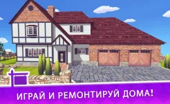 Screenshot House Flip