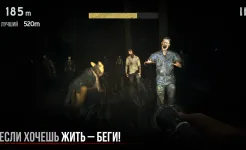 Screenshot Зомби в тумане [Into the Dead]