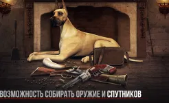 Screenshot Зомби в тумане [Into the Dead]