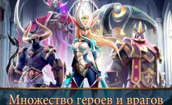 Screenshot Mobile Royale