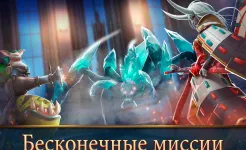 Screenshot Mobile Royale