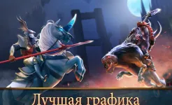 Screenshot Mobile Royale