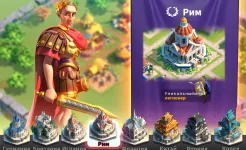 Screenshot Rise of Kingdoms: Lost Crusade