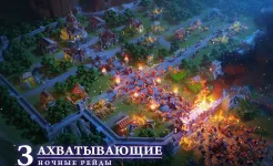 Screenshot Rise of Kingdoms: Lost Crusade