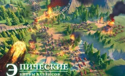 Screenshot Rise of Kingdoms: Lost Crusade