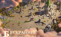 Screenshot Rise of Kingdoms: Lost Crusade