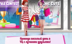 Screenshot Девчонка в магазине