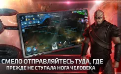 Screenshot Star Trek™ Fleet Command