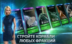 Screenshot Star Trek™ Fleet Command