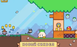 Screenshot Super Cat Tales 2: платформеры