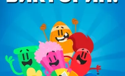 Screenshot Trivia Crack 2