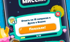 Screenshot Trivia Crack 2