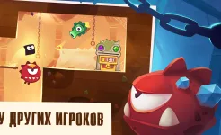 Screenshot King of Thieves