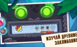 Screenshot King of Thieves