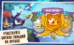 Screenshot King of Thieves