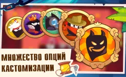 Screenshot King of Thieves