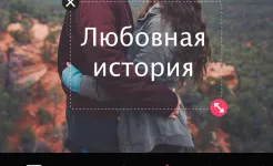 Screenshot Редактор видео для YouTube – Video.Guru