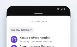 Screenshot Яндекс.Браузер – с Алисой