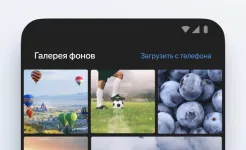 Screenshot Яндекс.Браузер – с Алисой