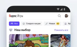 Screenshot Яндекс.Браузер – с Алисой