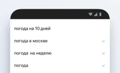 Screenshot Яндекс.Браузер – с Алисой