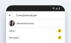 Screenshot Яндекс.Браузер – с Алисой