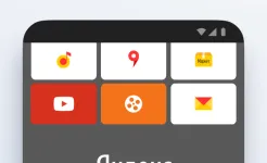 Screenshot Яндекс.Браузер – с Алисой