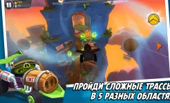 Screenshot Angry Birds Go!