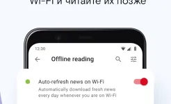 Screenshot Браузер Opera Mini