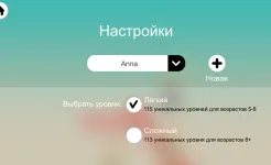 Screenshot Thinkrolls: Kings & Queens