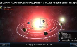 Screenshot Galaxy on Fire 2 HD