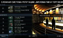 Screenshot Galaxy on Fire 2 HD