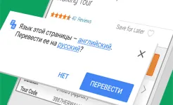 Screenshot Google Chrome
