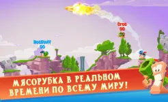 Screenshot Worms 4